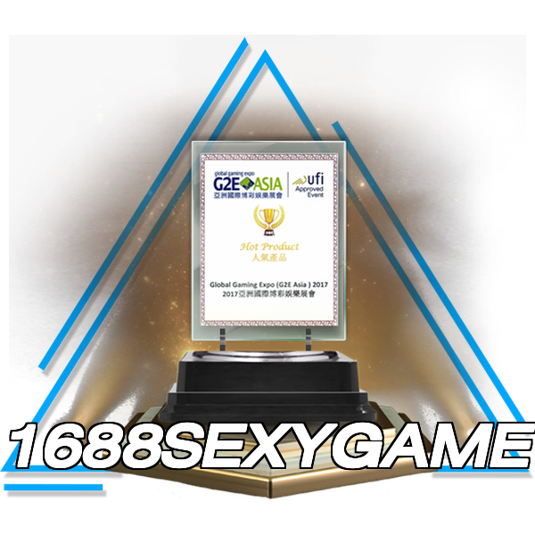 1688SEXYGAME